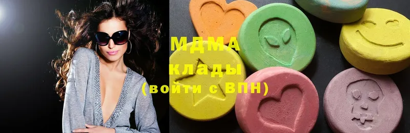 shop официальный сайт  Невельск  MDMA кристаллы 